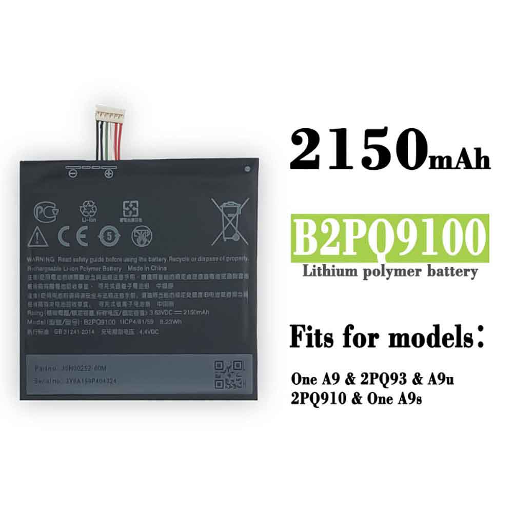 Batería para One-M7802W-D-htc-B2PQ9100